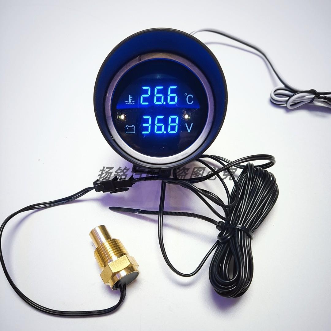 圆形加农炮水温电压二合一仪表卡车汽车水温电压组合仪表12V24V通