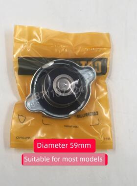 挖掘机配件卡特CAT320D/324D2/325/312/330/329D/336D2进口水箱盖