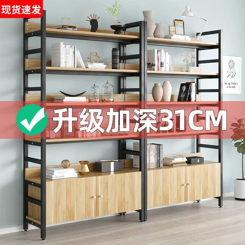 书架置物架落地家用卧室铁艺储物架客厅文件简易书柜多层收纳架子