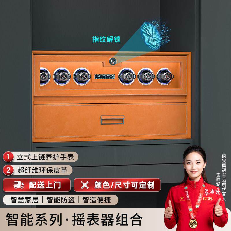 衣柜摇表器机械表转动放置器自动转表器手表摇摆上弦器手表摇表机