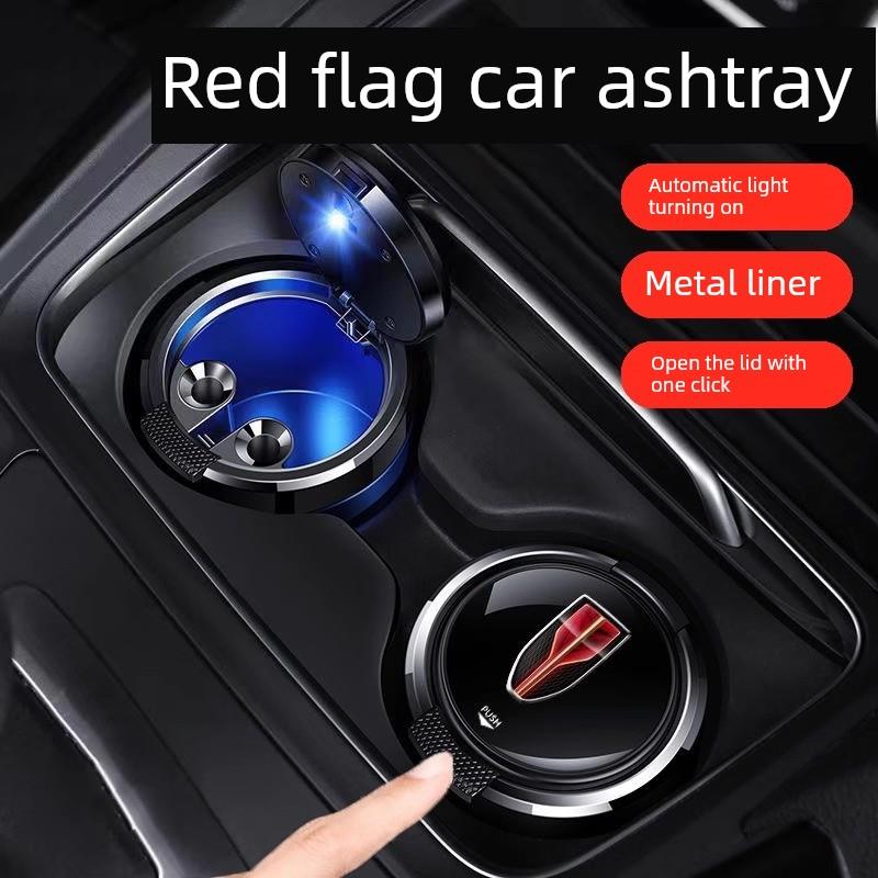 红旗汽车烟灰缸Hs5/H7/L5/H5H9汽车专用烟灰缸汽车内饰用品，Led