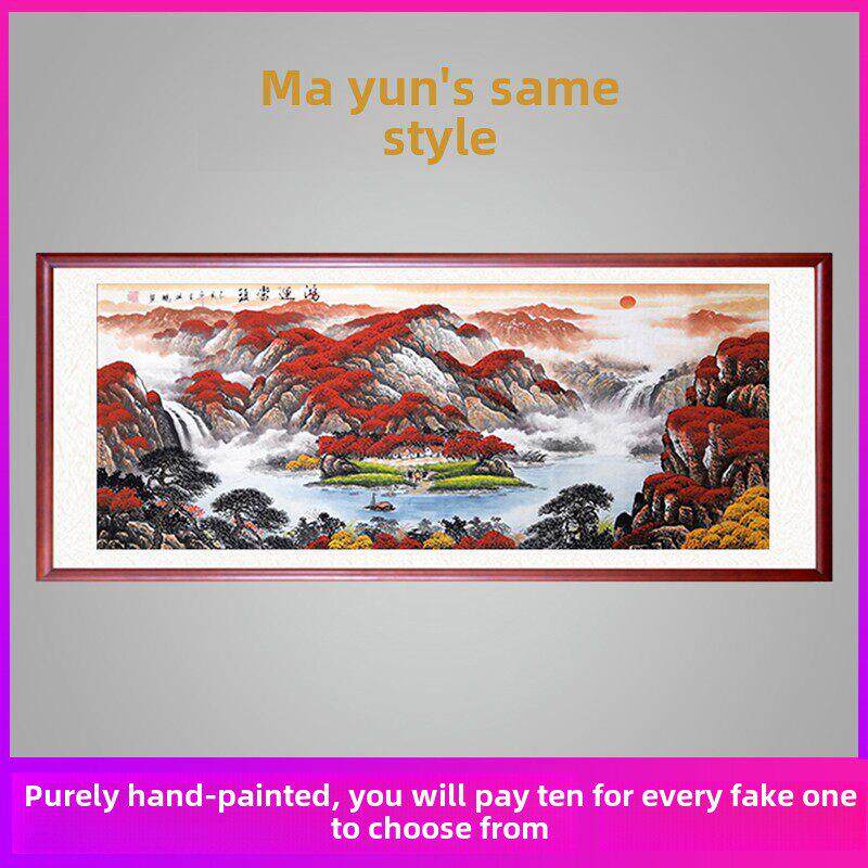 山水画手绘手写正品客厅挂画办公室书画装饰画纯手工中国画祝你好