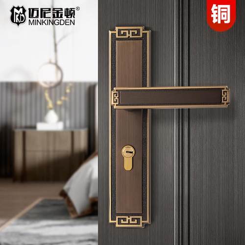 门锁室内卧室房间黄铜新中式复古实木门锁静音家用门把手通用型锁