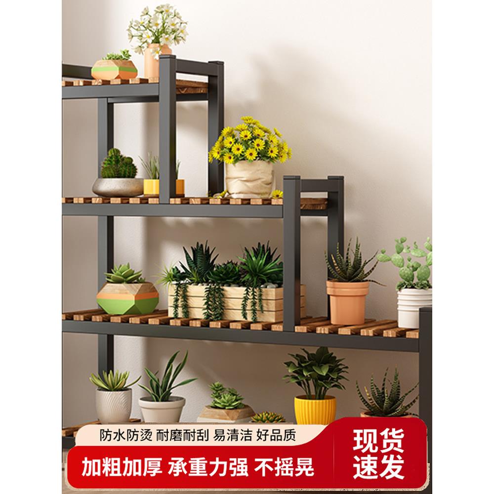花架置物架阳台花架子客厅落地式铁艺阶梯式多层植物多肉花盆架子