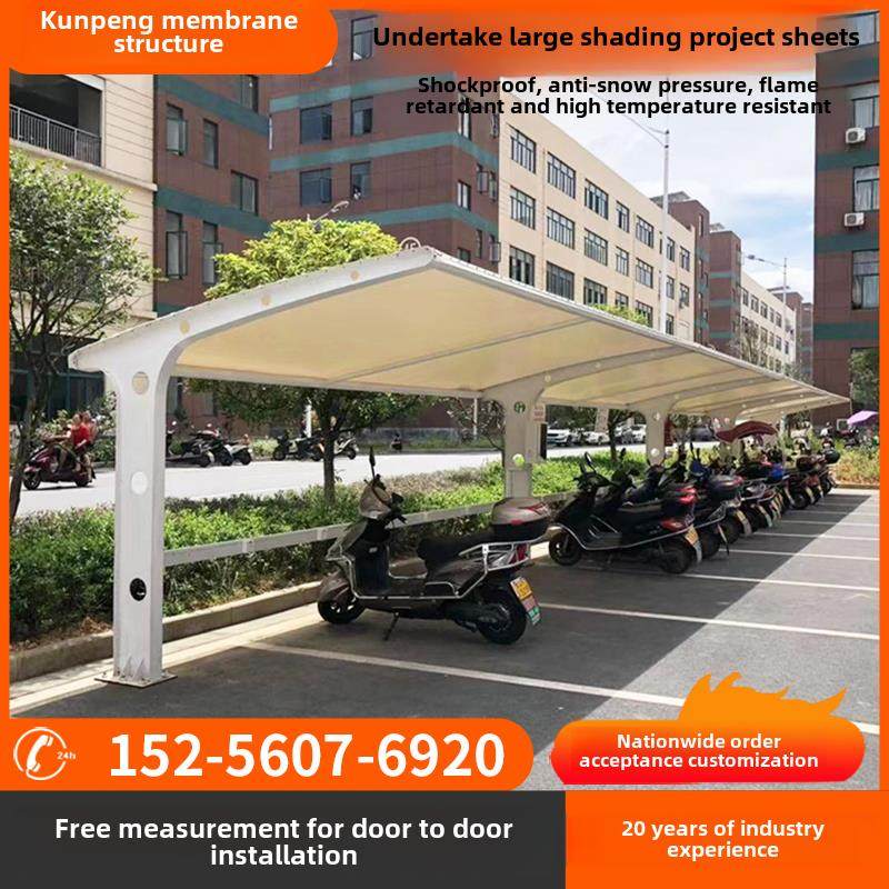 定制膜结构停车雨棚充电桩电动车棚户外遮阳汽车棚小区自行车雨棚,户外/登山/野营/旅行用品,遮阳篷/雨篷/车篷/广告篷,淘宝优惠券,粉丝福利购,淘宝优惠卷