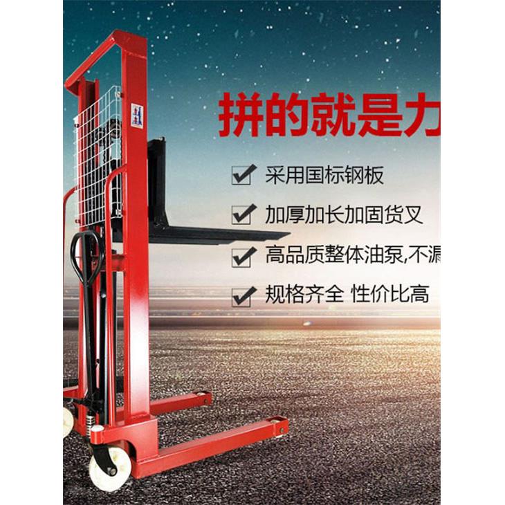 厂家直销手动堆高车升高叉车手压脚踏两用堆垛机铲车液压搬运叉车