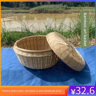 竹篮子竹编制品家用带盖竹筐簸箕盛馍馒头筐小号箩筐竹篓鸡蛋竹篮