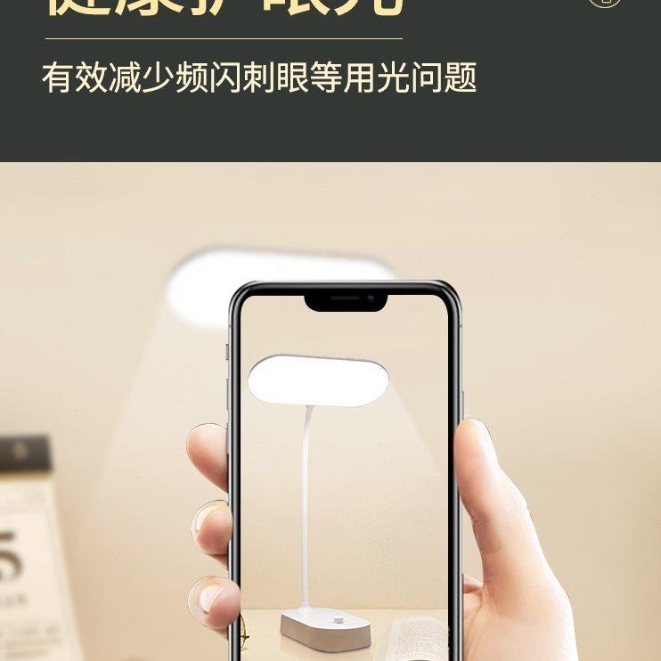 台灯学习专用宿舍大学生儿童床头灯充电卧室led小书桌阅读护眼灯