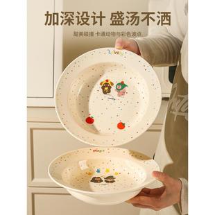 川岛屋可爱草帽盘家用西餐餐盘意面盘子甜品沙拉早餐盘意大利面盘