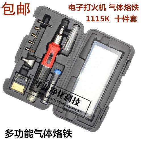 HOTERY焊接充燃气烙铁10合1电子打火气体烙铁套装红色金色随机发