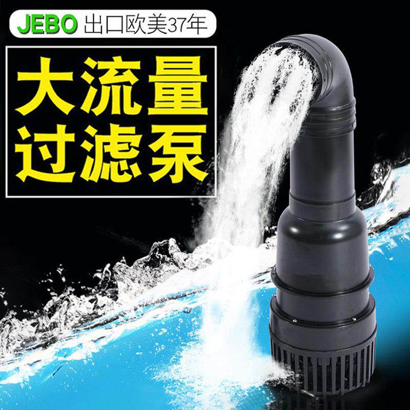 佳宝HP12000鱼池水泵循环过滤泵大流量户外庭院景观烟斗泵抽水泵