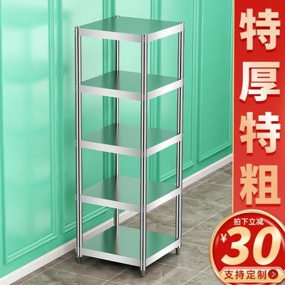 不锈钢置物架厨房落地多层架子夹缝20CM小型尺寸家用超窄款置物架