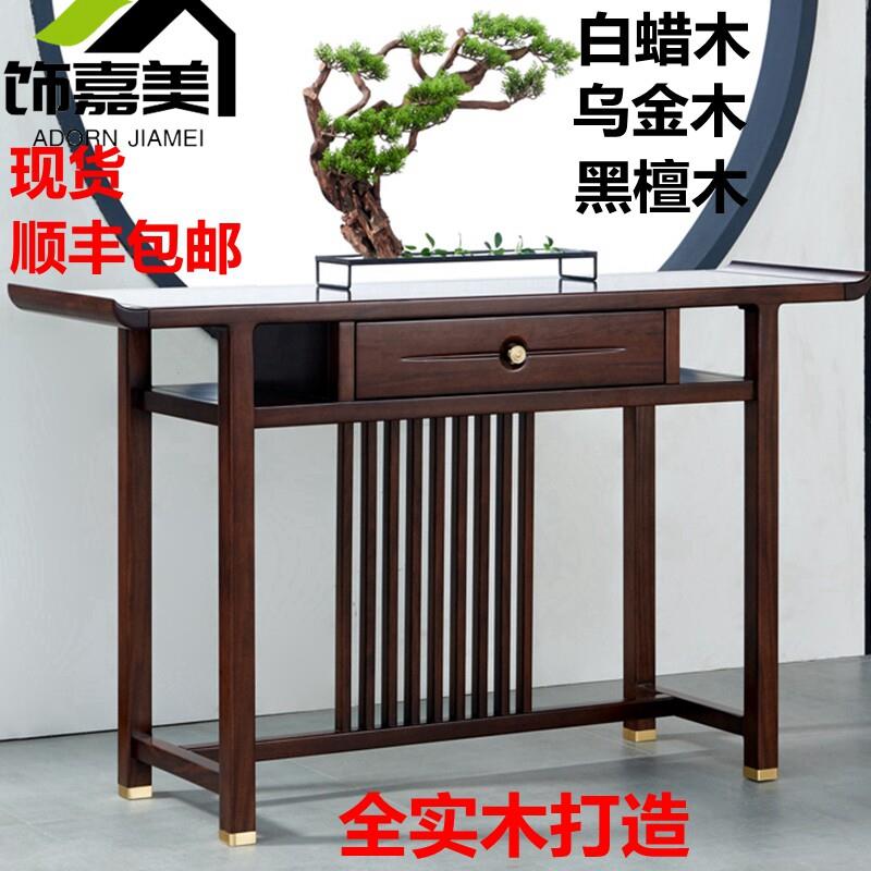 新中式玄关柜客厅实木家具隔断柜门厅边柜装饰柜陈列储物柜展示柜