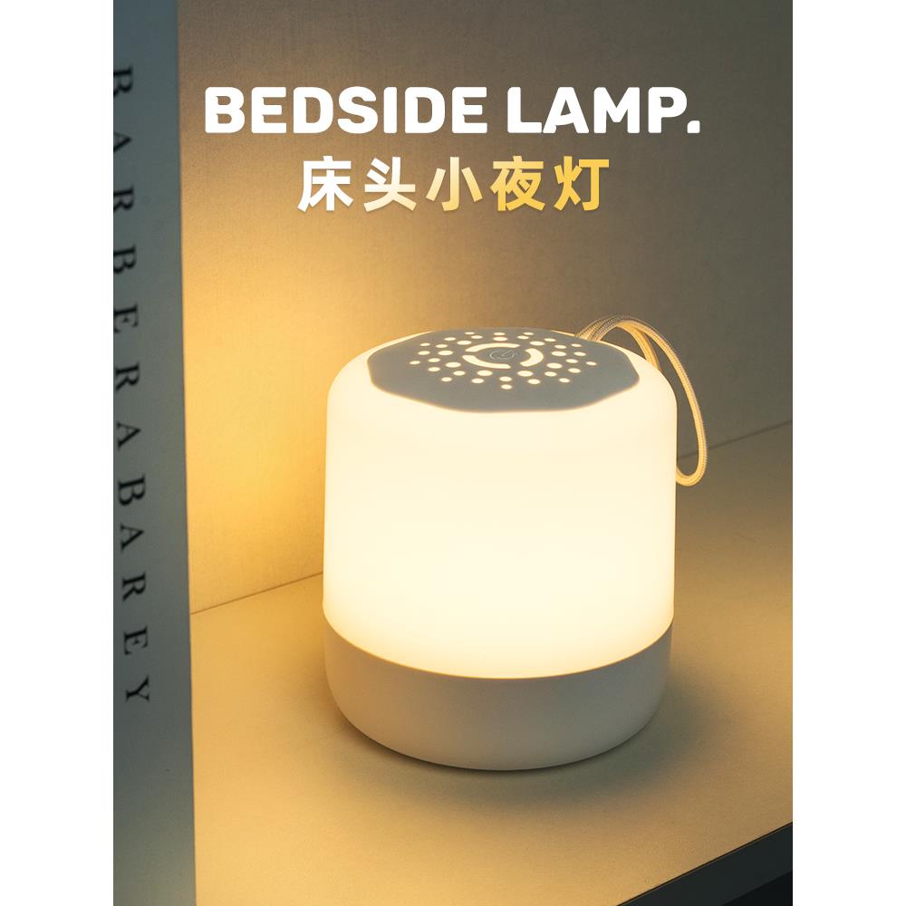 小夜灯卧室睡眠带时钟家用便携式护眼触控床头台灯桌面充电氛围灯