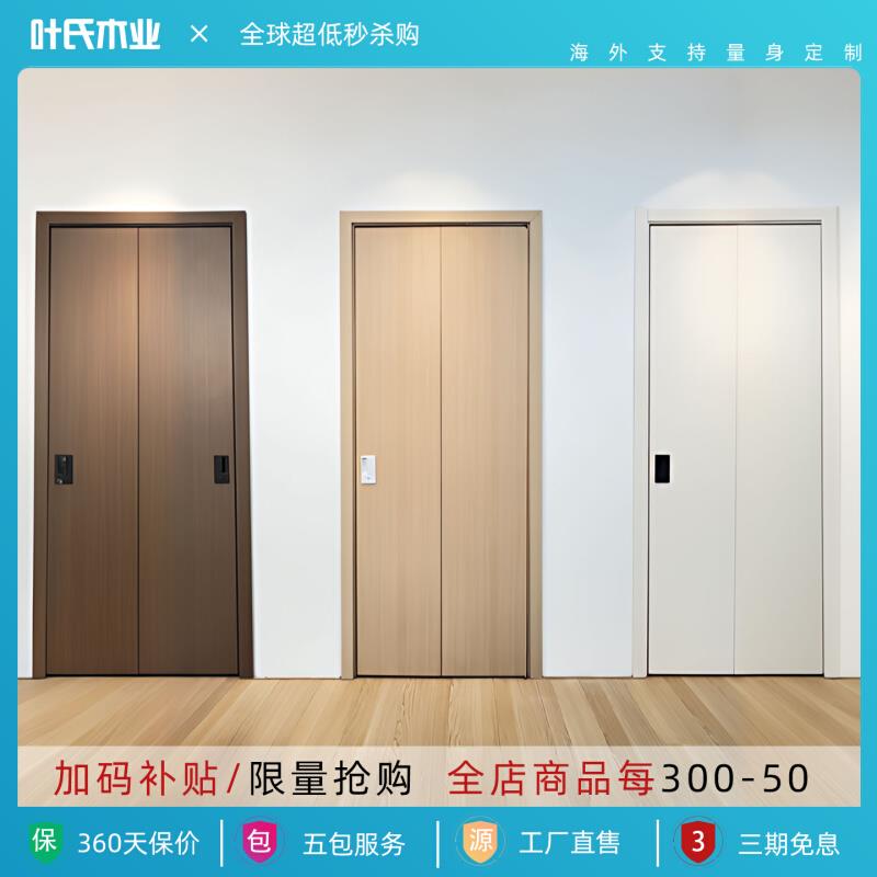 平折门定制180度折叠门卧室衣橱门厕所PD门90度折叠推拉门平移门