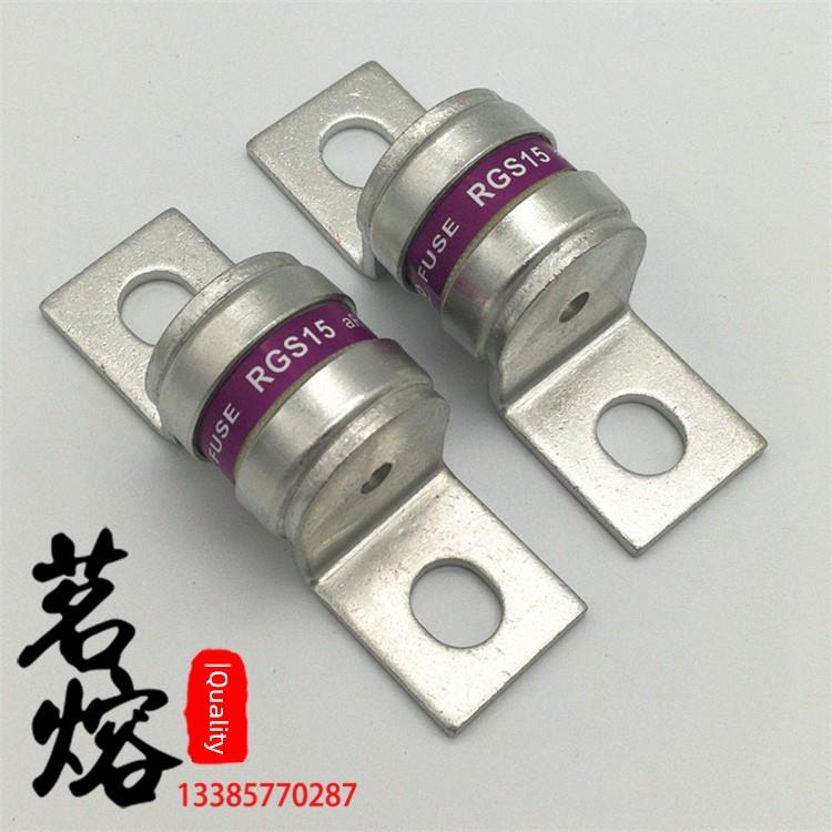 Mro Ming熔体快速保险丝Rgs15 Ar 250V-315A300A250A200A可替代Lm