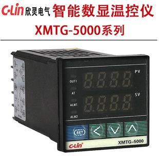 5212 5511 5512 欣灵智能温控仪XMTG 5012 5211 5011 温控表 5000