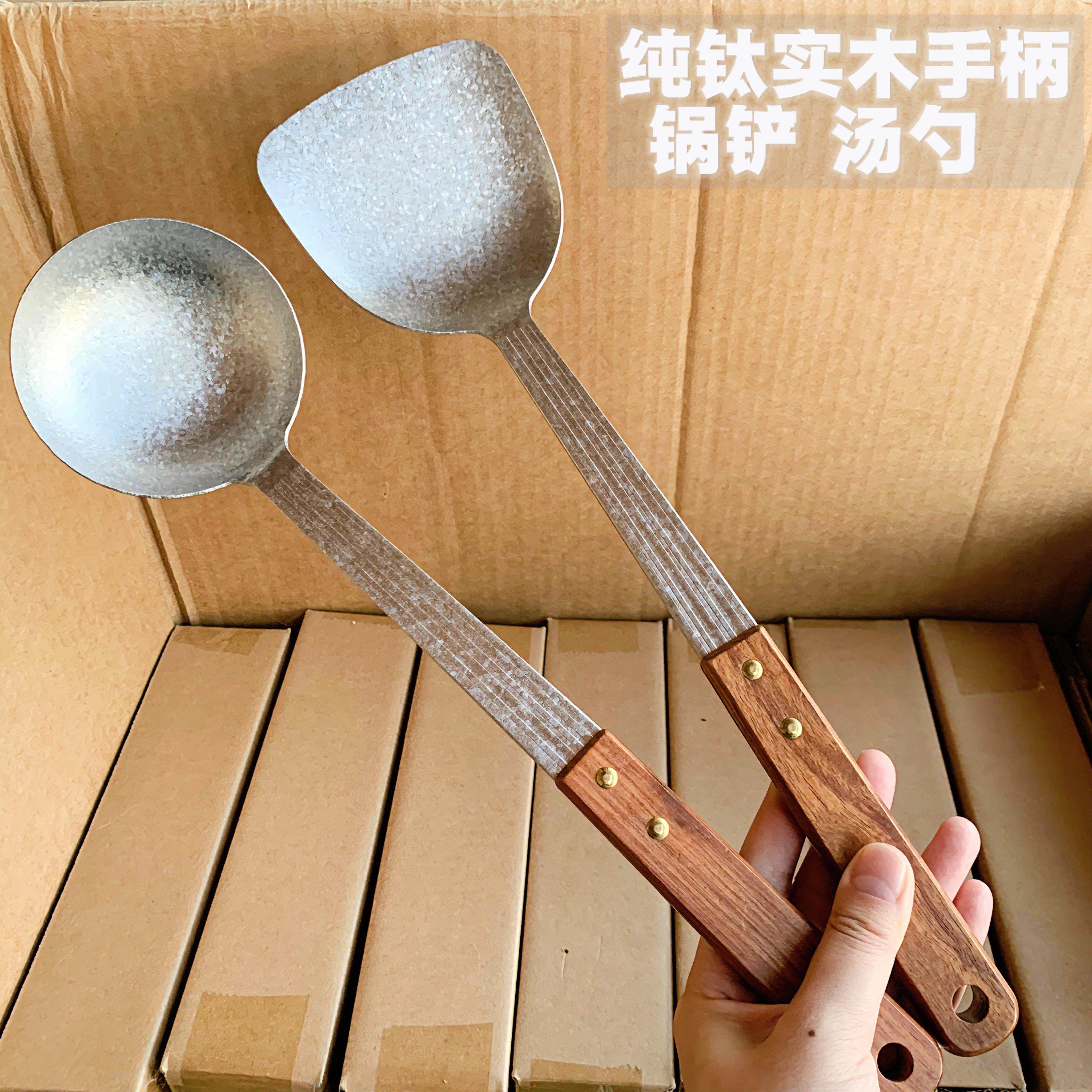 纯钛实木手柄锅铲汤勺套装家用厨房烹饪铲具炒菜铲不粘锅专业加厚