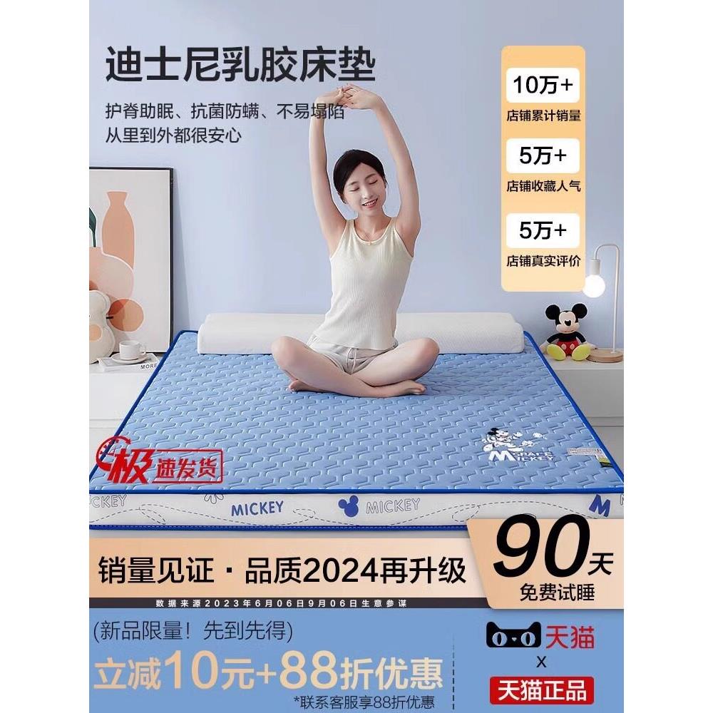 席梦思家婴幼儿定制乳胶床垫垫10cm厚学生宿舍儿童定制记忆泡沫