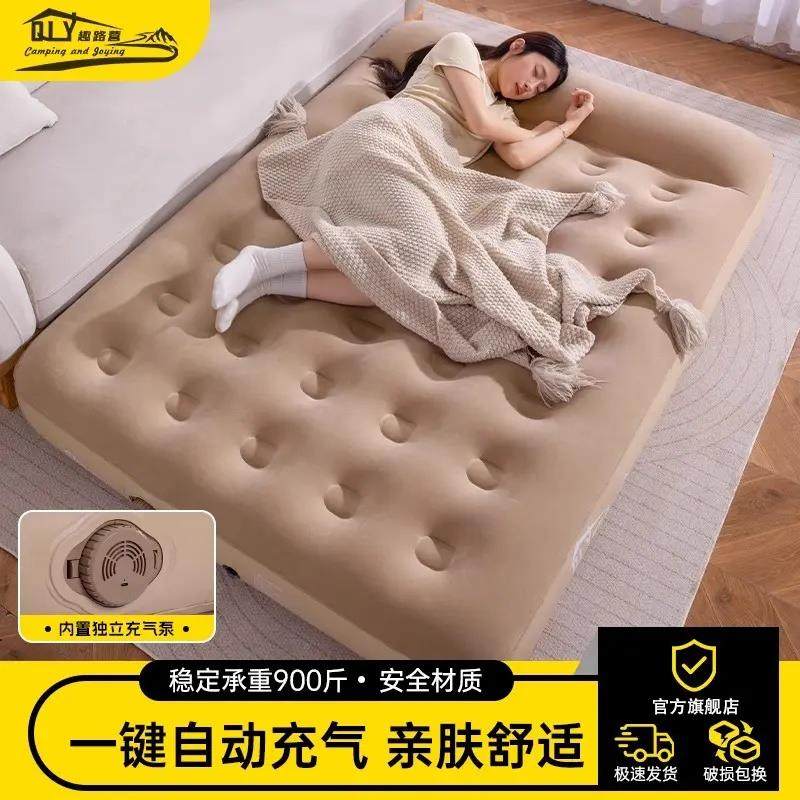 趣露营充气床垫家用全自动单双人午休睡垫户外可携式打地舖露营床,户外/登山/野营/旅行用品,充气床,淘宝优惠券,粉丝福利购,淘宝优惠卷