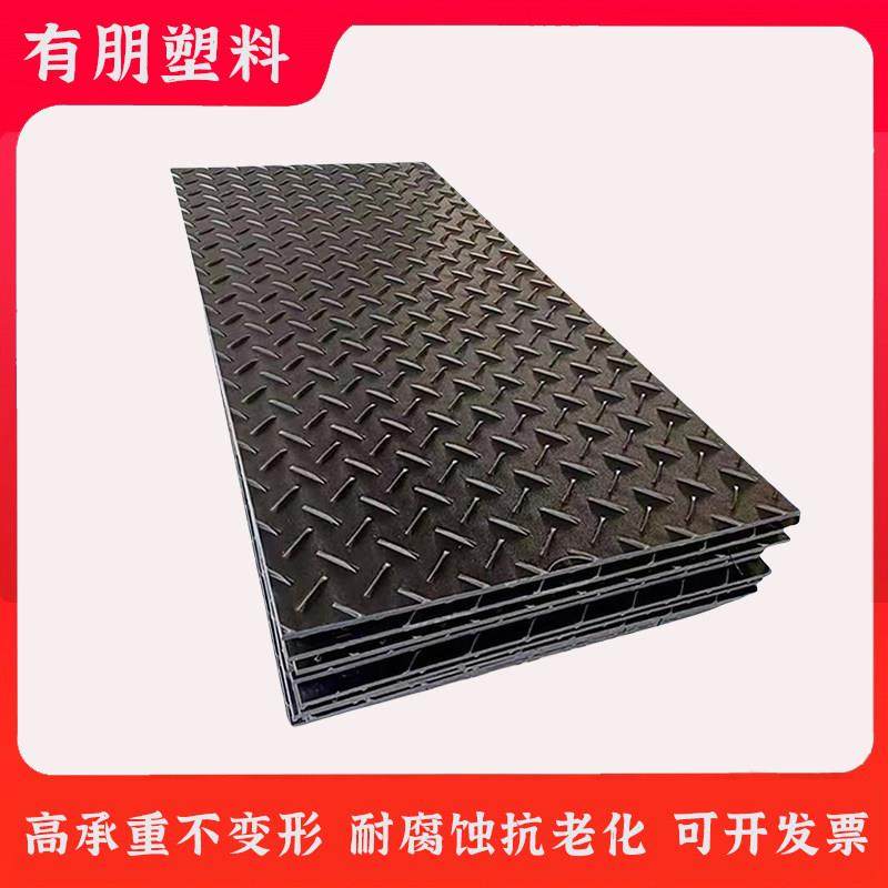 高分子聚乙烯路基板冷库施工承重防滑塑料板耐磨工地临时铺路垫板,五金/工具,塑料板,淘宝优惠券,粉丝福利购,淘宝优惠卷