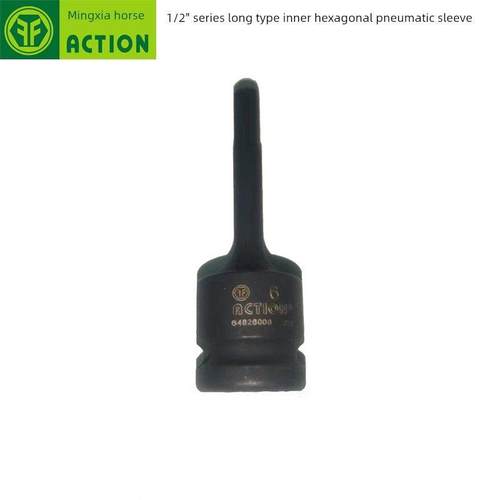 台湾霹雳马ACTION工业级大飞1/2气动内六角旋具套筒 64826004