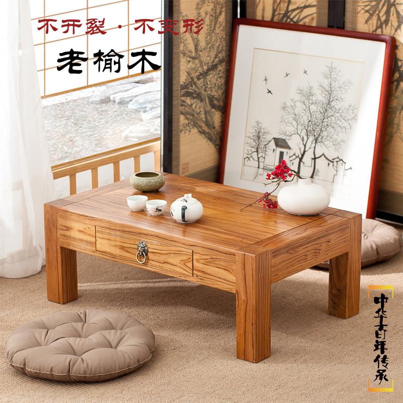 炕桌实木飘窗桌子小茶几榻榻米桌子矮桌带抽屉老榆木茶桌家用炕几