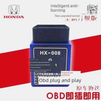 长城炮皮卡F7魏派VV5哈弗H2 H6 H7 H8 H9里程调表器走表器跑表仪