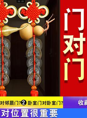五帝钱钥匙扣挂件随身携带六帝钱古币葫芦开入户门对门吊坠