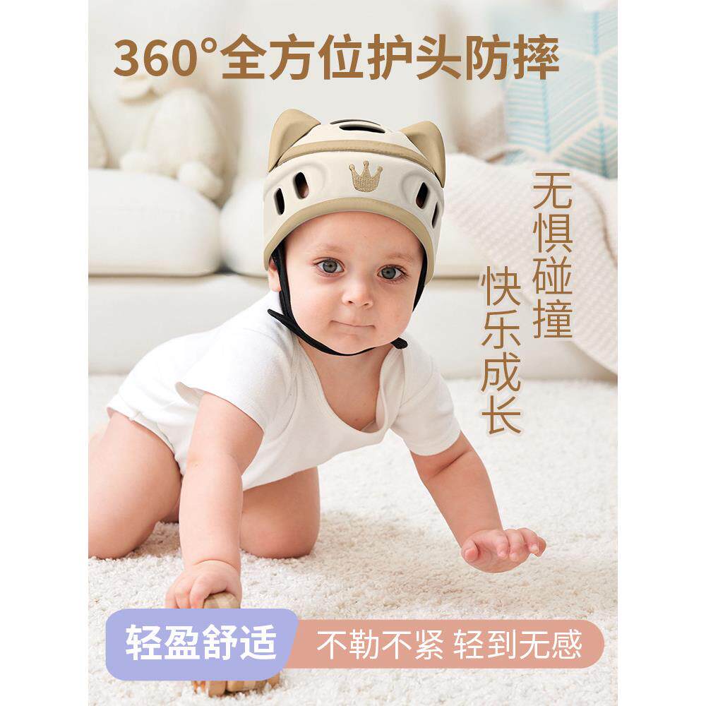 幼儿学走护头垫，幼儿防摔帽，婴幼儿防摔护头用品，防撞头盔，防