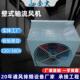 380v方形壁式 DFBZ轴流风机排风机方形壁式 轴流风机风机220v