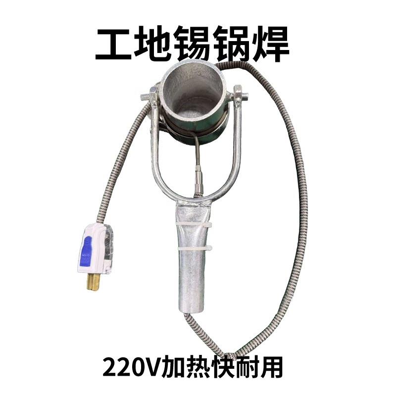 锡锅加热圈220V插电直接用耐高温温度达600度操作简单工地锡锅
