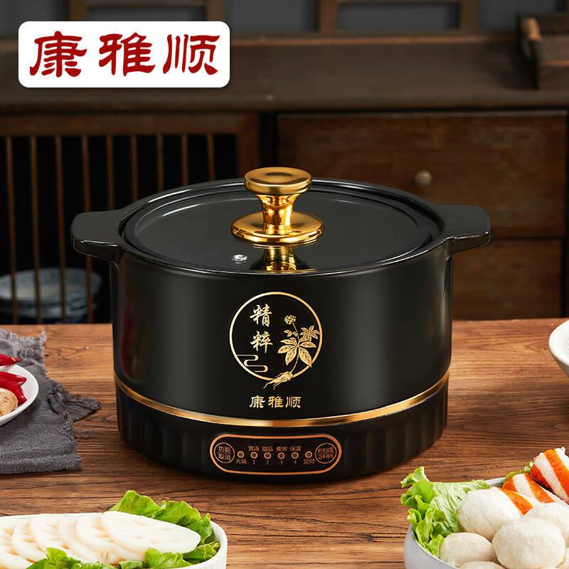 康雅顺K24-21B 陶瓷电炖锅煲汤煮粥一体电热锅定时保温电火锅砂锅