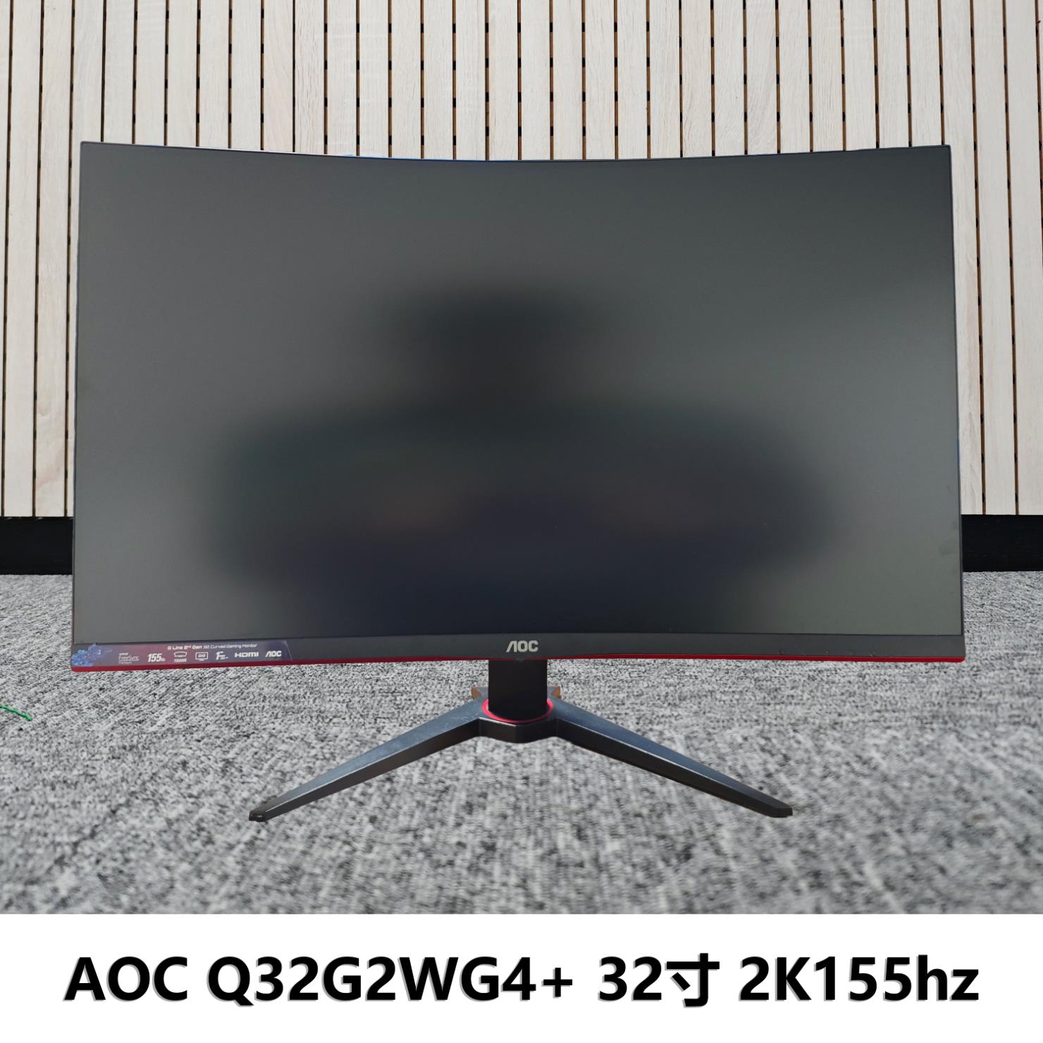 AOC 32寸2K155hz40寸电竞无边框曲面240hz显示器网咖电脑萤幕
