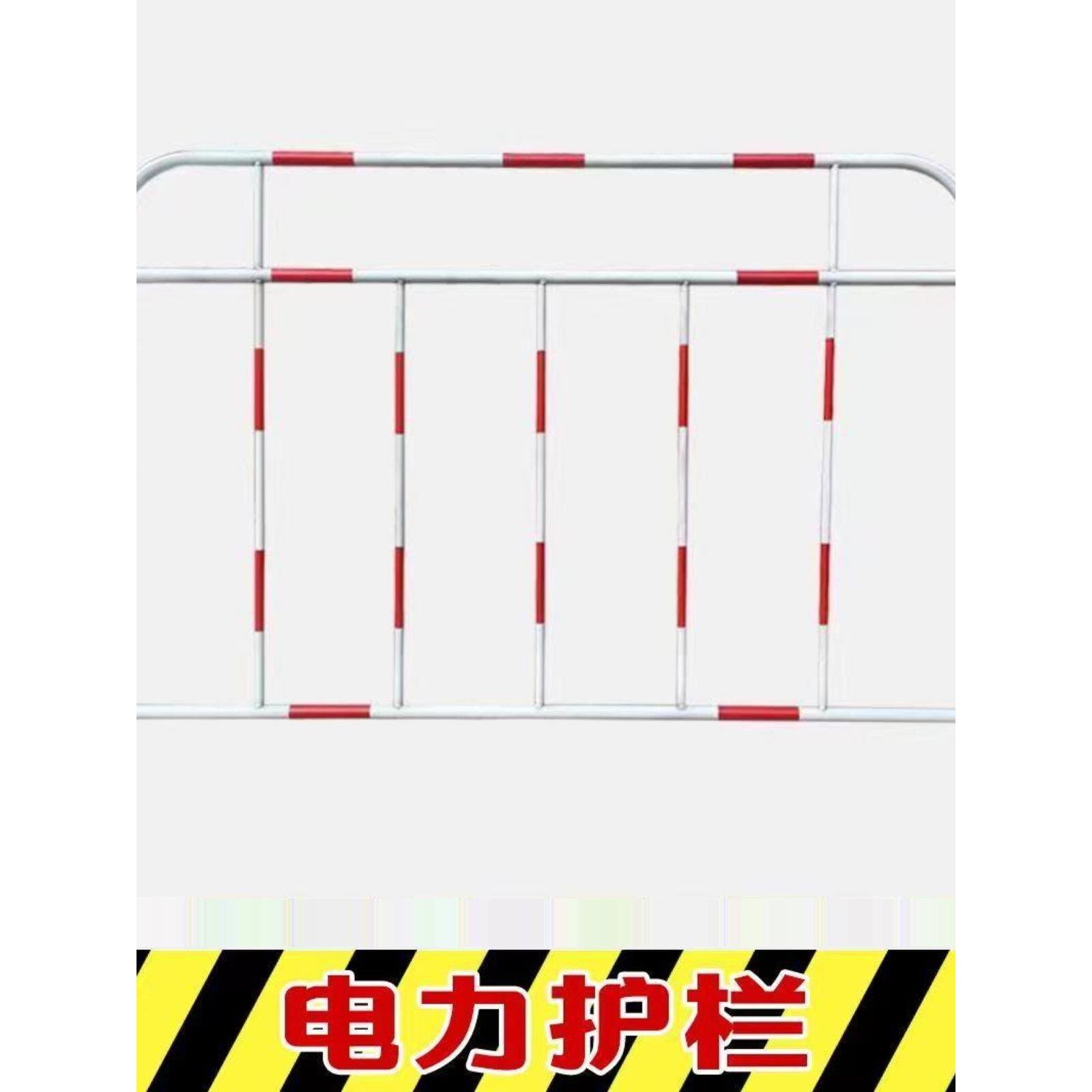 电力铁马围栏安全铁质围栏隔离栏施工护栏红白硬质电力安全围栏