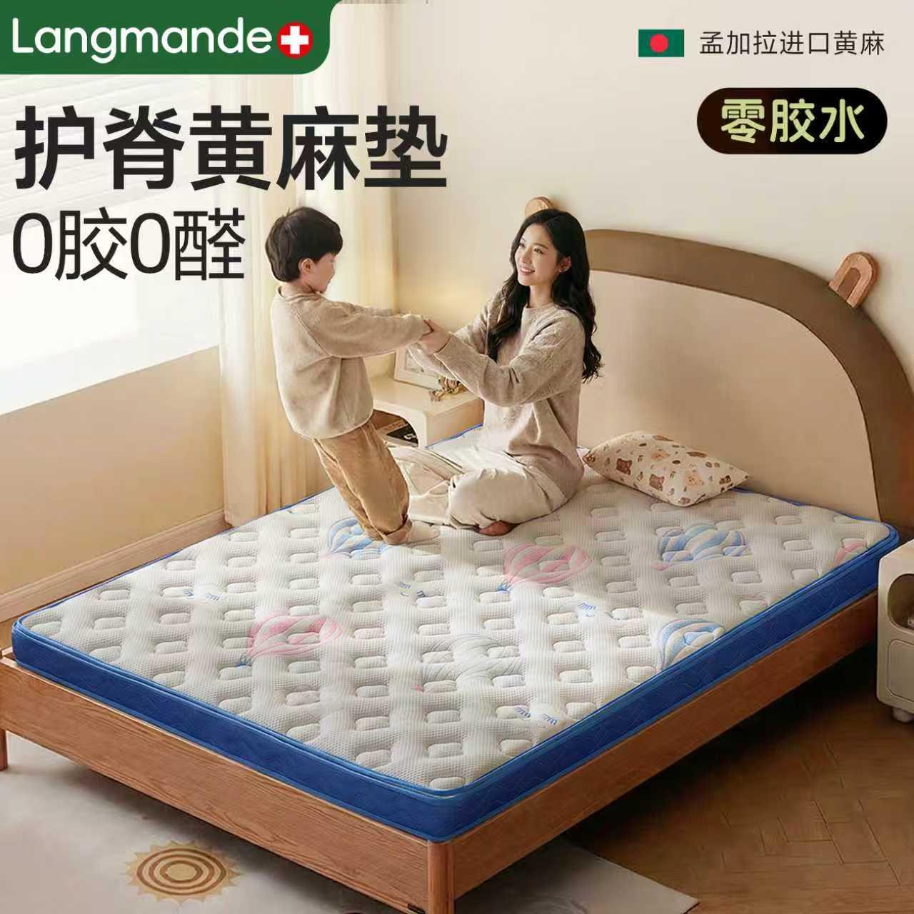 儿童护脊床垫青少年天然黄麻床垫硬垫子无甲醛乳胶定制拼接榻榻米