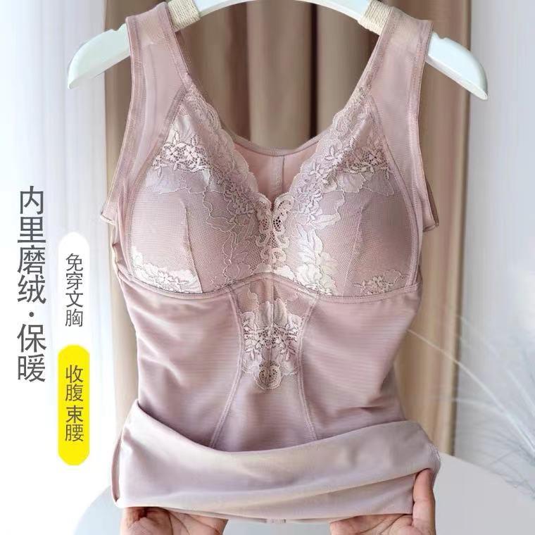收腹加绒塑身上衣 免穿文胸背心发热衣女秋冬大尺码紧身打底塑形