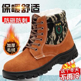 高帮加绒保暖电焊工地耐磨钢包头防砸防刺穿工作棉鞋 劳保鞋 男冬季
