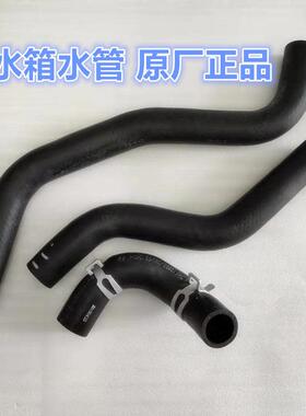 适配KIA赛拉图福瑞迪狮跑智跑K2K3k4K5水箱水管上下水管