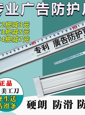 防护尺广告尺铝合金尺子直尺防滑防跑偏尺子T型尺丁字尺70-200cm