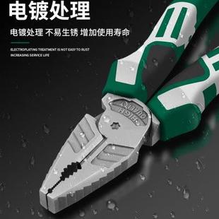 专用钳子 绿林老虎钳电工专用多功能家用省力五金工具大全剪钢丝