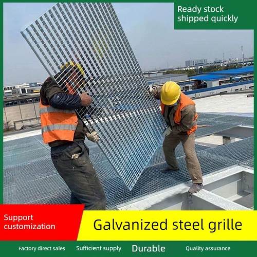 热镀锌格栅板下水道排水沟盖洗车房平台格栅网楼梯台阶板加厚