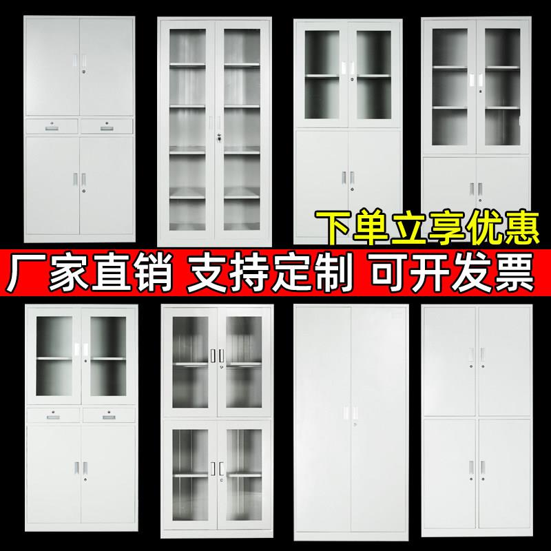 办公卷柜文件柜书柜带锁铁皮柜收纳柜资料柜档案财务凭证柜收纳柜