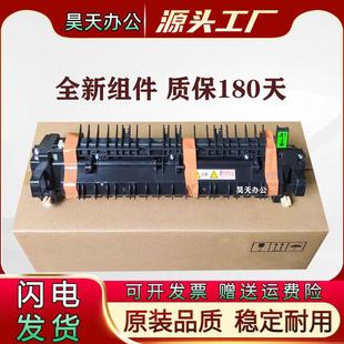 2263 2265 V3060 施乐C2560 2060定影器组件 2020 3065 加热 2022