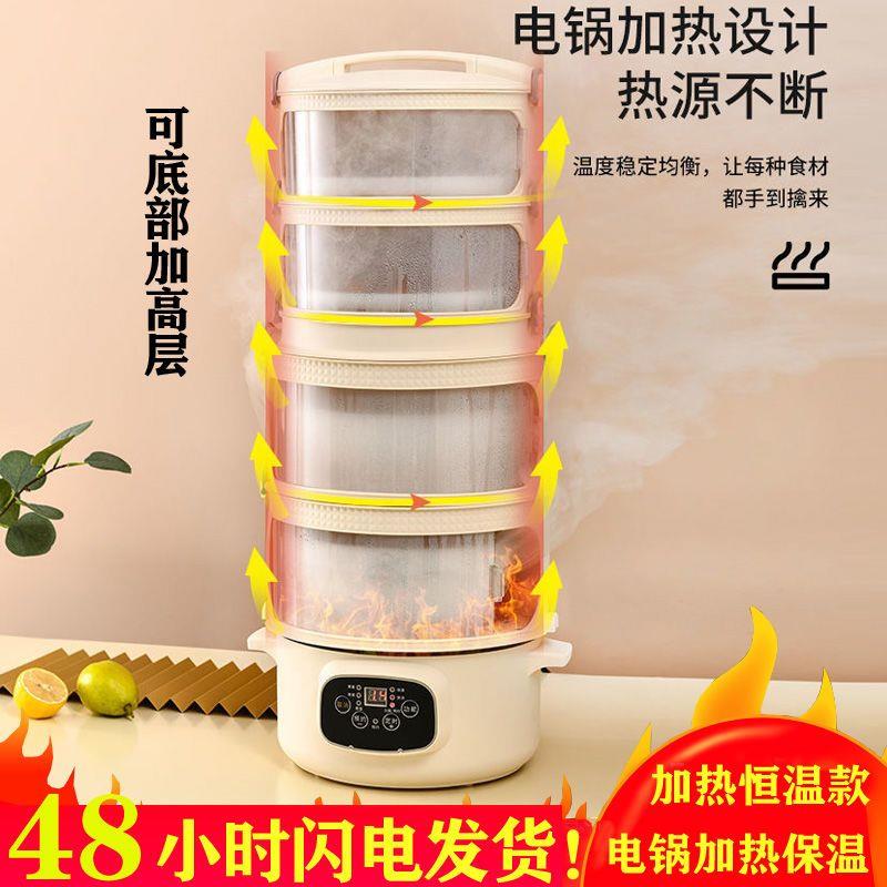 电加热菜罩保温恒温餐桌罩可折叠剩菜剩饭防尘罩保温加高层收纳盒