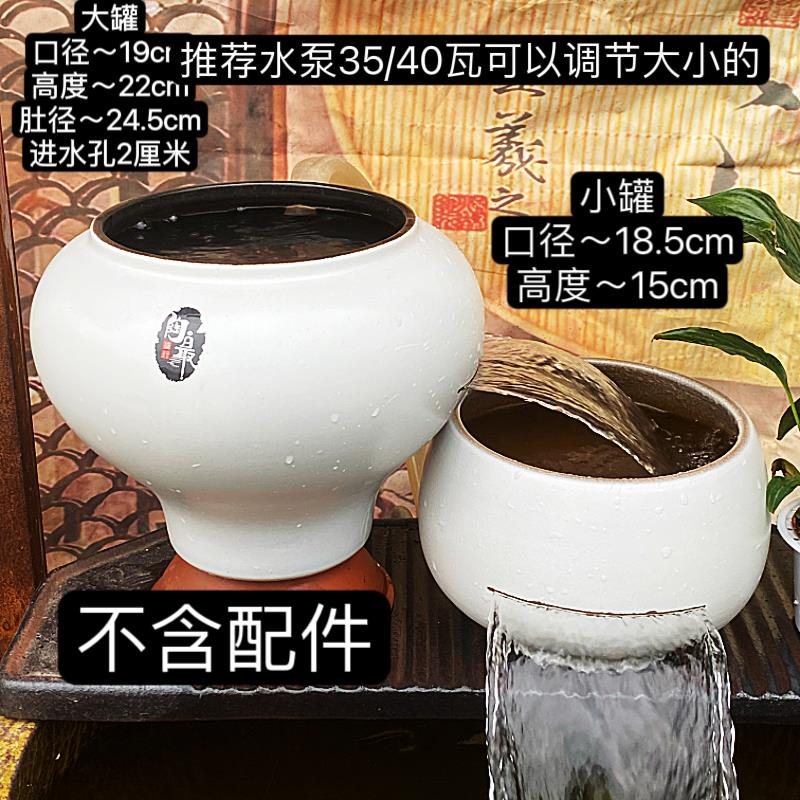 古法循环水生态鱼缸陶罐白色室外庭院景观造景流水摆件瀑布养鱼池