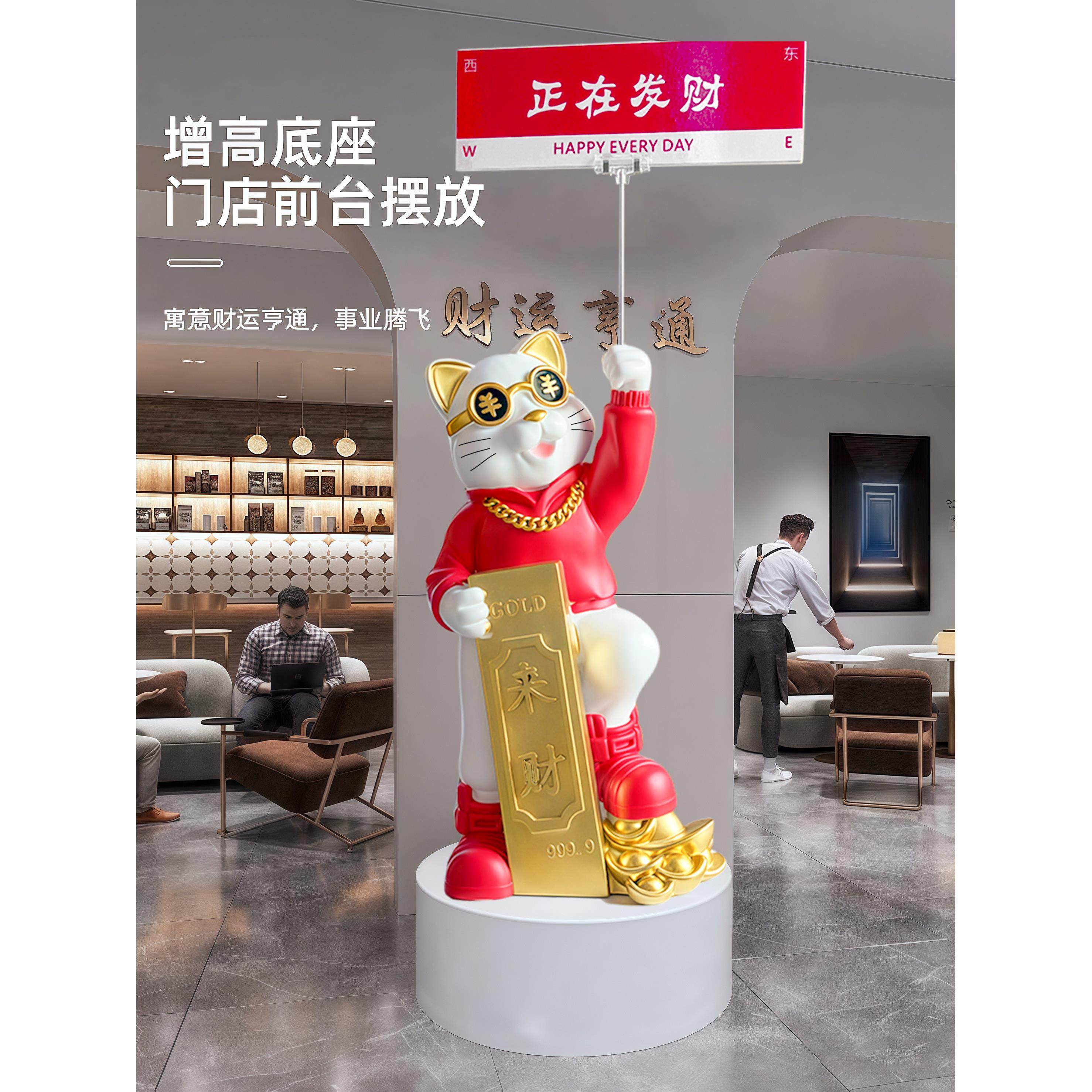 招财猫摆件生意兴隆落地公司店铺门口收银装饰品高档开业大吉礼物,家居饰品,落地摆件,淘宝优惠券,粉丝福利购,淘宝优惠卷