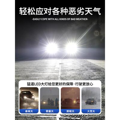 适用于铃木中高Led前大灯超亮远、近光束集成H4灯泡强光改装配件