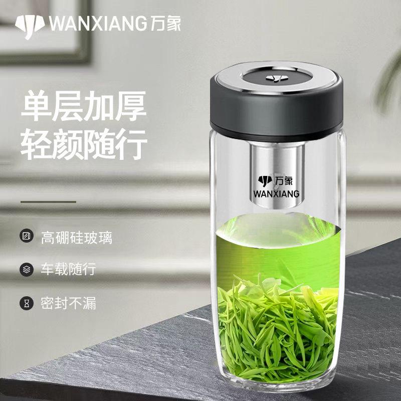 万象单层鹅蛋玻璃杯商务水杯男士高档家用车载大容量新款茶杯子女