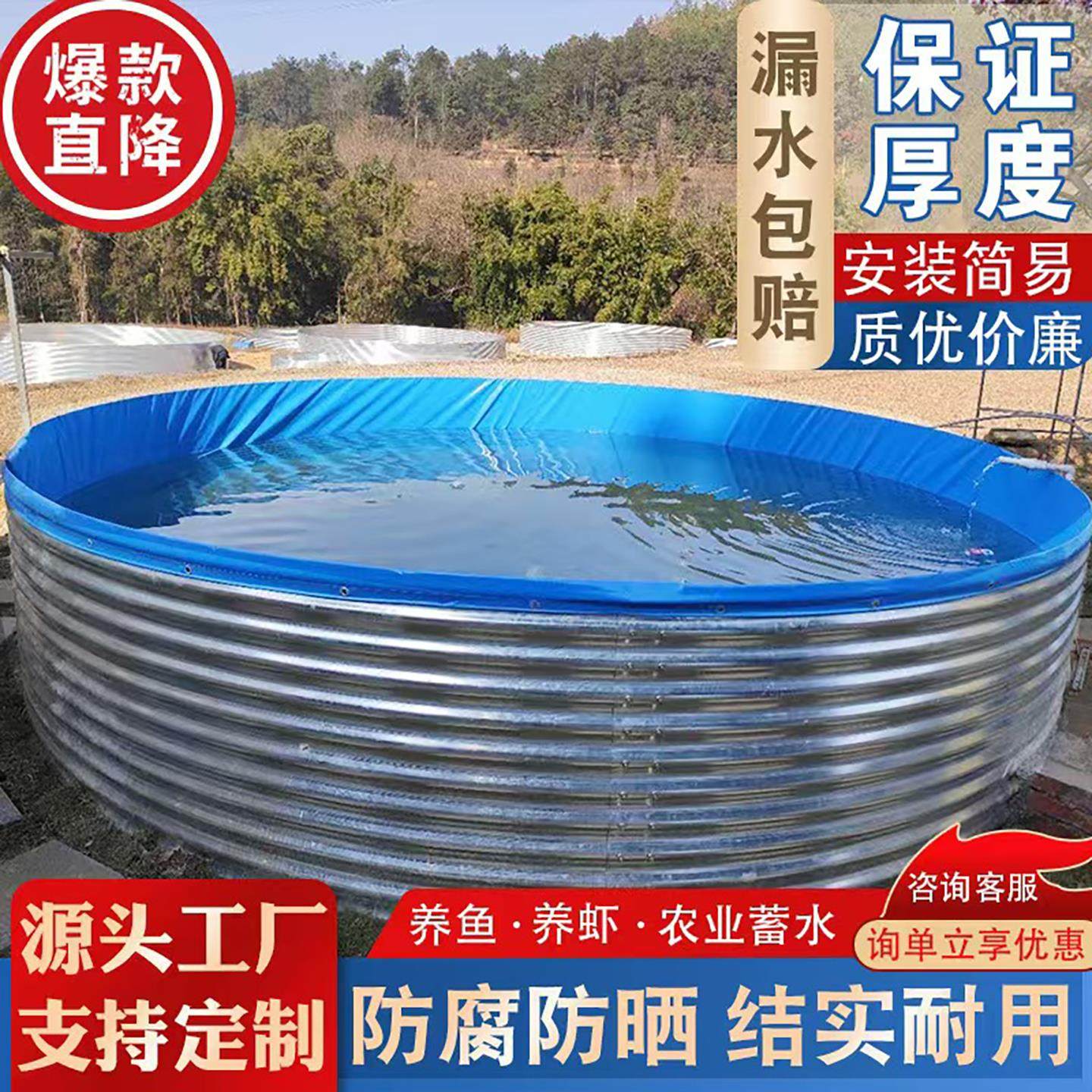 镀锌板帆布鱼池圆形蓄水池刀刮布大型高密度户外养殖池农用储水池,居家日用,防雨布,淘宝优惠券,粉丝福利购,淘宝优惠卷